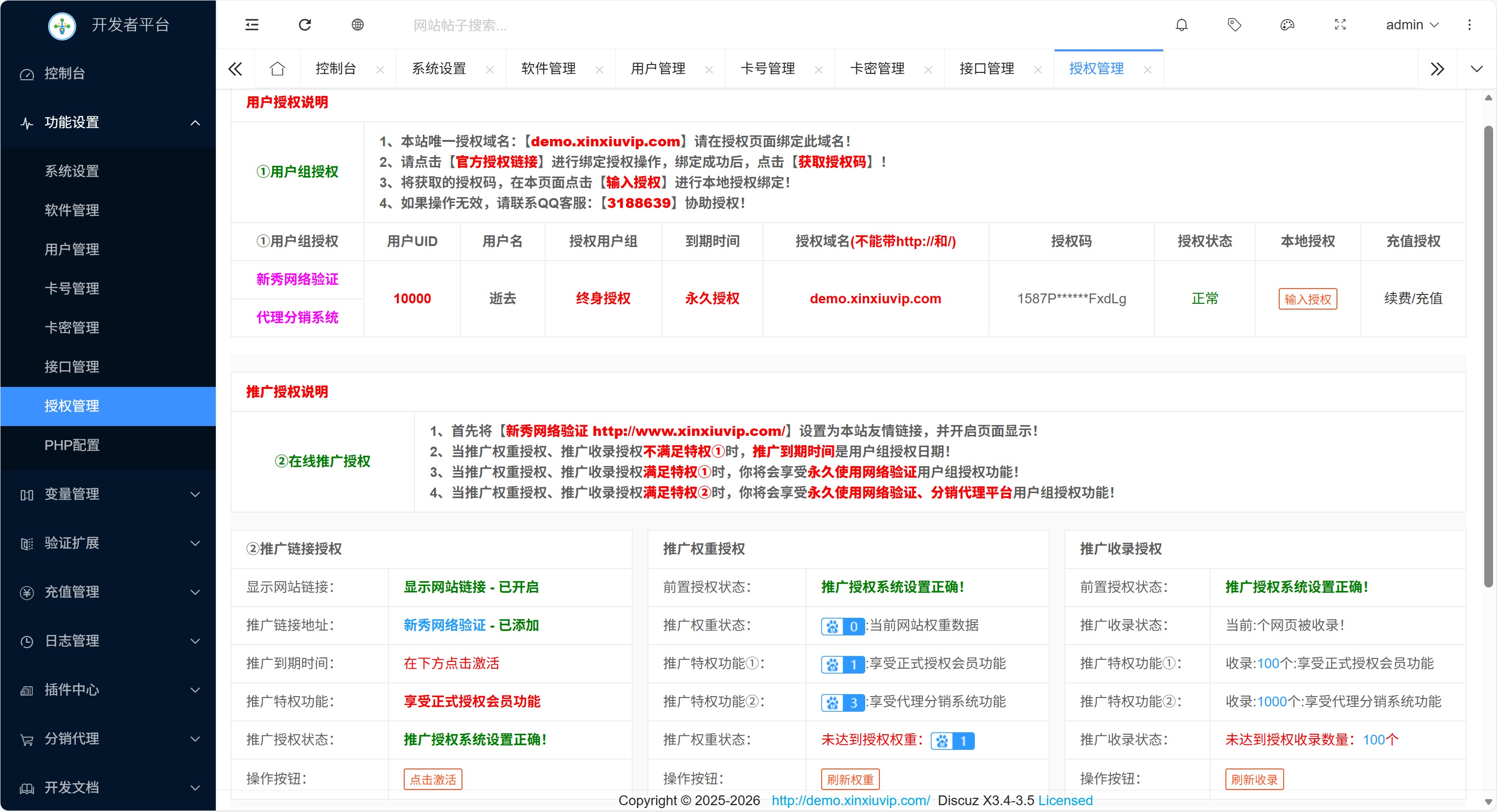 bde685e6-1a54-4135-97f5-53cbd5c8ee70 (1).jpg